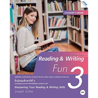 Reading &amp; Writing Fun 3 ชั้นมัธยมศึกษาปีที่ 3