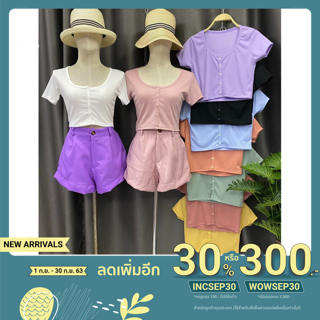 [โค้ด INCSEP30 เหลือ 72 ฿ ] เสื้อครอปผ้าร่อง เเต่งกระดุมหน้า