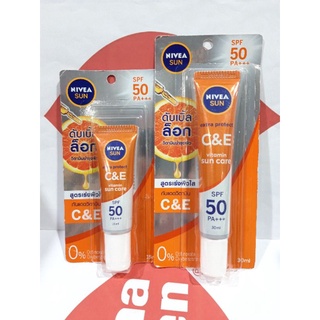 15 , 30 ml Nivea Sun C&amp;E SPF50 PA+++ นีเวีย ซัน ซีแอนด์อี เอสพีเอฟ50 พีเอ+++