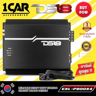 [ ลดพิเศษ ]พาวเวอร์แอมป์รถยนต์ DS18 รุ่นEXL-P800X4 แอมป์เกาหลี 4ชาแนลขับลำโพงกลางแหลมให้เสียงดังอย่างมีคุณภาพแนวSQL