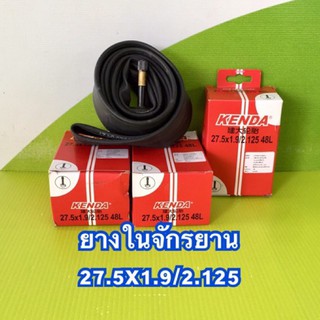 ยางในจักรยาน27.5x1.9/2.125 จุ๊บA/V 48L