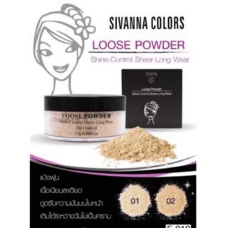 แป้งฝุ่น สิวันนา lose powder