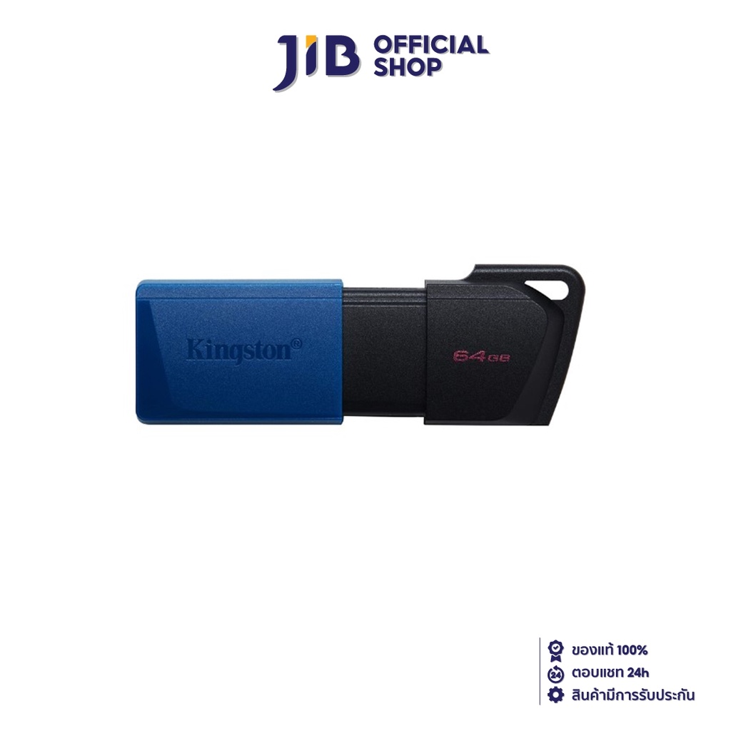 64 GB FLASH DRIVE (แฟลชไดร์ฟ) KINGSTON DATATRAVELER EXODIA M (DTXM/64GB)