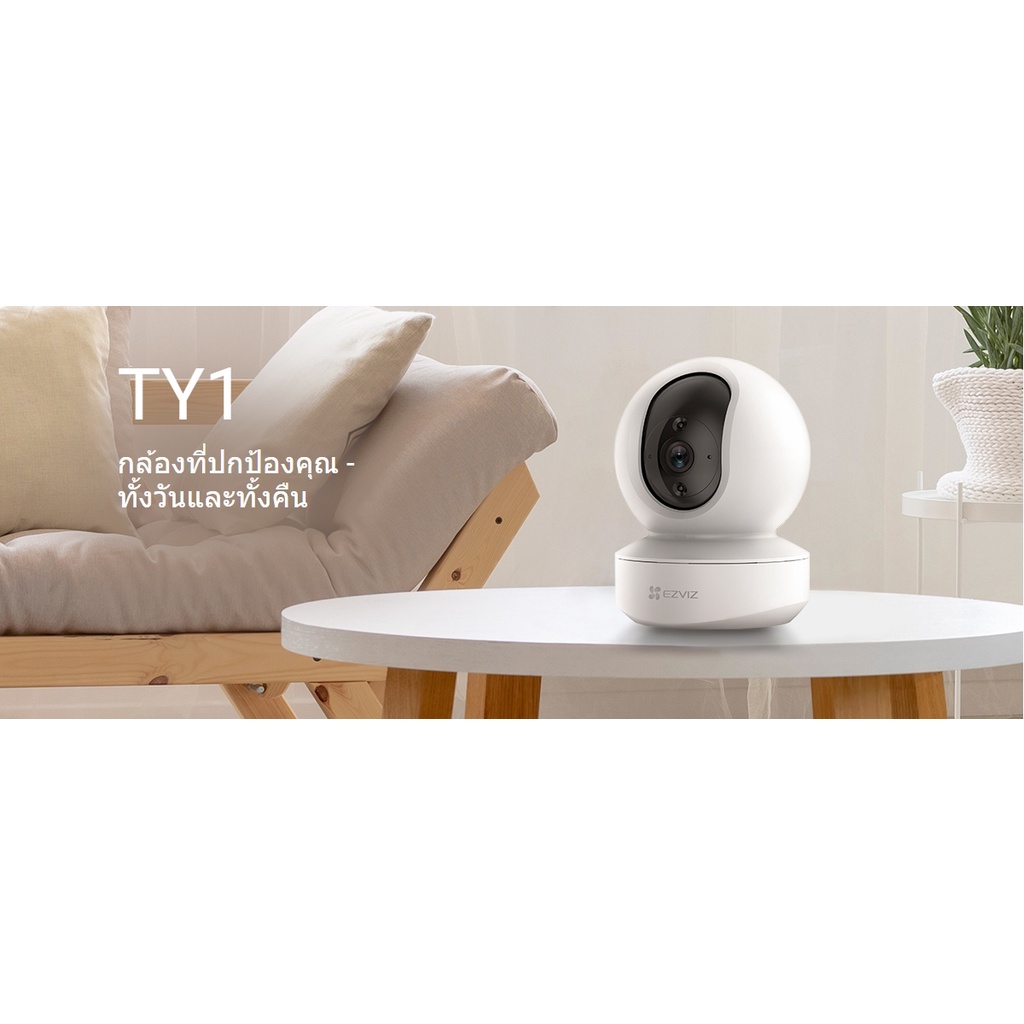 Mastersat กล้องวงจรปิด กล้อง CCTV EZVIZ TY1 4MP Wi-Fi IP Security Camera 2.4GHz กล้องวงจรปิดหมุนได้ 