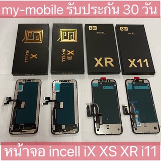 my-mobile LCD incell จอ+ทัช จอสำหรับอุปกรณ์ ​X XS XR XS 11 งานสีสวยราคาถูก X XS XR 11 ทดสอบก่อนจัดส่งรับประกัน 30วัน