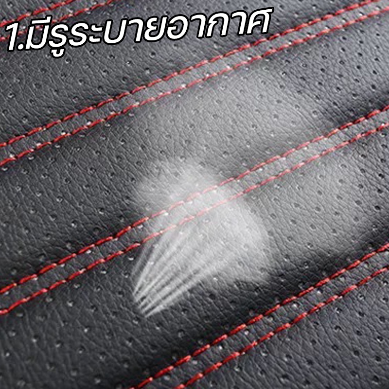 [ส่งจากไทย]รถ ที่นั่งครอบคลุมเบาะรถ รองหนังแผ่นรองเบาะนั่งรถ ชุดUniversalเก้าอี้สำหรับในอาคารMats PadหนังPu แผ่นเดียว - รูปที่ 3