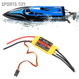 Sports Toy 30A Esc อุปกรณ์ควบคุมความเร็วไฟฟ้าสําหรับ Rc Boat Model