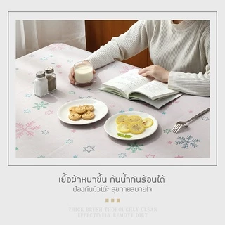 ผ้าคลุมโต๊ะ ผ้าปูโต๊ะ 💌พร้อมส่งนะคะ สี่เหลี่ยม ลายตาราง กันน้ำ มี 13 ลาย 3 ขนาด