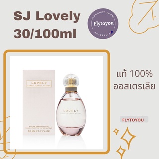 แท้+พร้อมส่ง Sarah Jessica Parker Lovely EDP 30ml 100ml