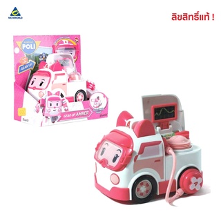 Robocar Poli(โรโบคาร์โพลิ) AMBER Gear Up ของเล่น โรโบคาร์ โพลี เกียร์อัพ - คาร์ แอมเบอร์ รหัส SVR83393