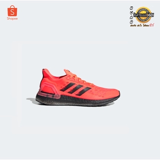 Adidas Ultraboost PB EG0429 ของแท้ถูกลิขสิทธิ์ 100%