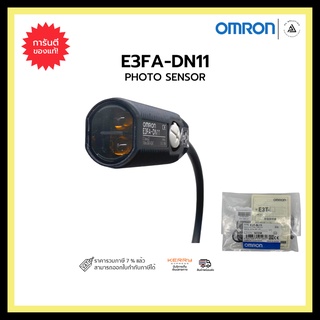 โฟโตอิเล็กทริคเซนเซอร์ OMRON E3FA-DN11 ระยะจับ 100mm