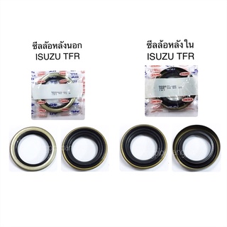 NOK ซีลล้อหลังนอก-ใน ISUZU  TFR DARGON EYE