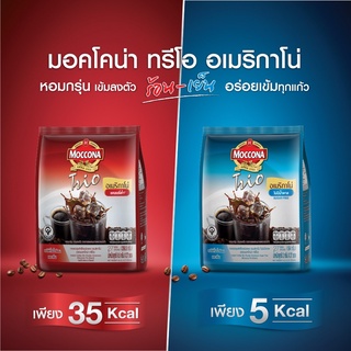 (แพ็ค 2 ห่อ) Moccona กาแฟ มอคโคน่า ทรีโอ อเมริกาโน่ กาแฟปรุงสำเร็จ 3 อิน 1 (27 ซอง) หอมกรุ่น อร่อยเข้มลงตัวชงได้ง่าย