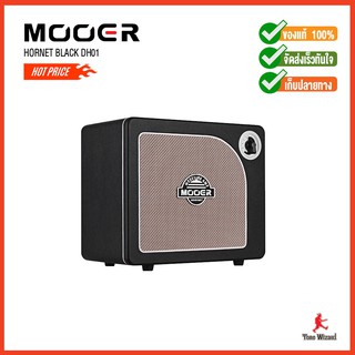 MOOER ตู้แอมป์ไฟฟ้า ElecAmp 15W2000mA Hornet Black DH01 (แถมฟรี!!! ปิ๊กกีต้าร์ 3 ชิ้น) (6500)