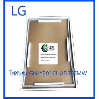 ขอบยางตู้เย็นแแอลจี/Gasket Assembly,Door/LG/ADX75290501/อะไหล่แท้จากโรงงาน