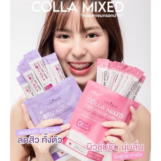 พร้อมส่ง คลอร่าริส คลอลาเจน กรอกปาก Colla Mixed