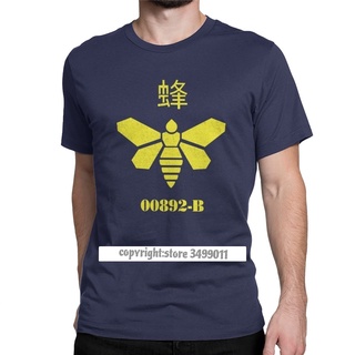 เสื้ Mzaosts Shop เสื้อยืดลําลอง แขนสั้น พิมพ์ลาย Methylamine Breaking Bad Moths สีขาว สําหรับผู้ชาย700933S-5XL