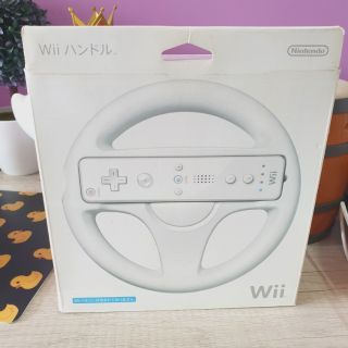 Wii Joy จอยพวงมาลัย wii ของแท้‼