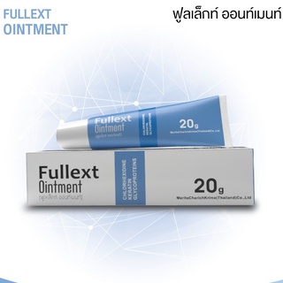 Fullext Ointment ฟูลเล็กท์ ออนท์เมนท์ ผลิตภัณฑ์ดูแลแผล 20 g.