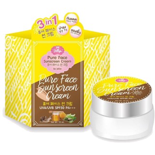 Pure Face Sunscreen Cream UVA/UVB SPF50 PA++ ครีมกันแดดหน้าเพียวเฟส by Jellys 10 ml