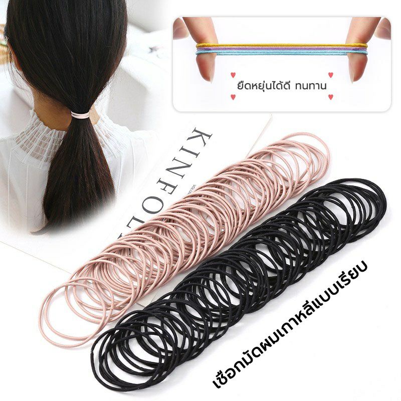 5เส้น2฿ ยางรัดผมสไตล์เกาหลี หนังยางรัดผม 5เส้น/ชุด ยางรัดผม ยางมัดผม หนังยางรัดผม ยางมัดผมเกาหลี รัดผม