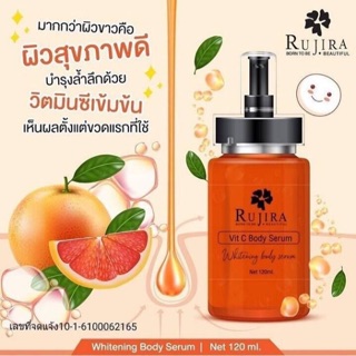 ✴RUJIRA VIT C BODY SERUM (รุจิรา วิตซี บอดี้เซรั่ม )