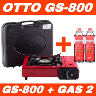 OTTO รุ่น GS-800 เตาแก๊สพกพา เตาแก๊สปิคนิค รับประกันศูนย์ 1 ปี