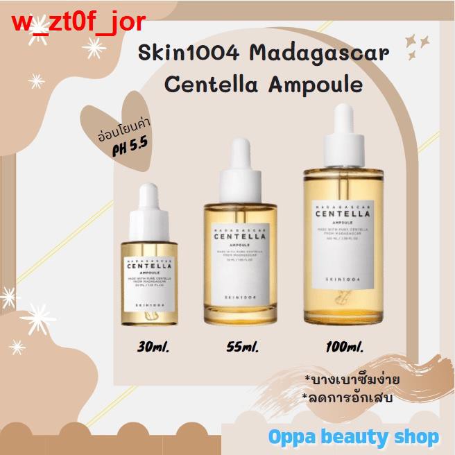 ㍿✓แท้ /พร้อมส่ง Skin1004 Madagascar Centella Ampoule