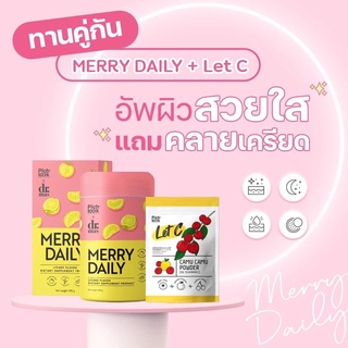 🌼 พร้อมส่งฟรี มีปลายทาง | merrydaily วิตามินเร่งขาว ลดเครียด แท้💯 ส่งฟรี มี2รสชาติ