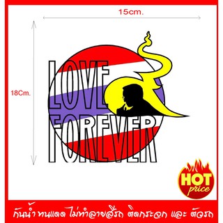 สติ๊กเกอร์Love Foreverสติ๊กเกอร์กันน้ำ ทนแดด ไม่ทำลายสีรถ  ไซร์ 18x15cm.ติดตั้งง่าย