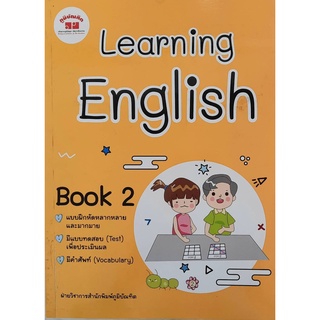 4322019040133 : Learning English Book 2