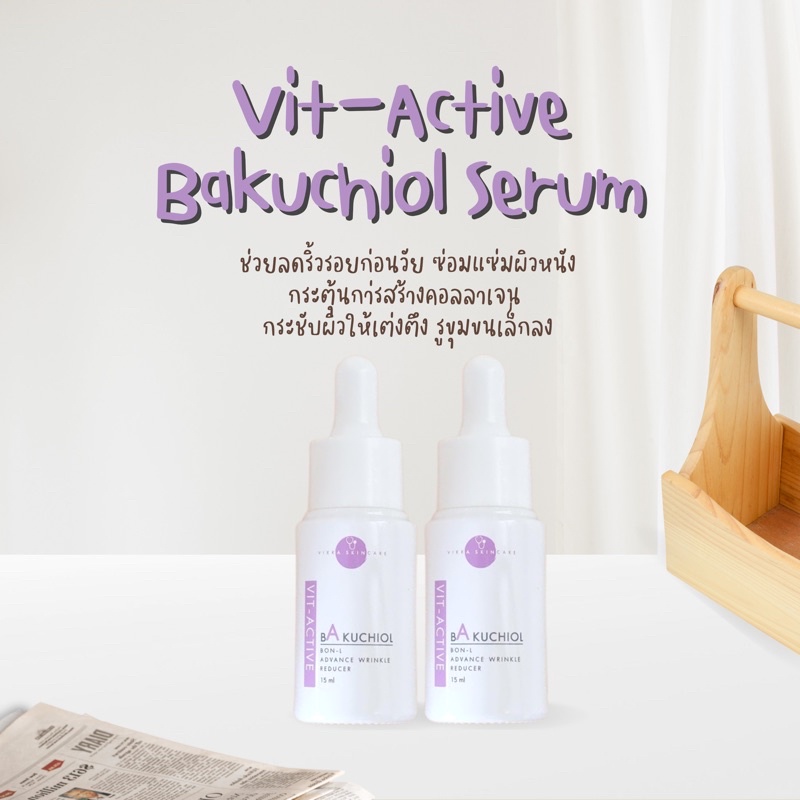 [ ร้านใหม่ ] ส่งฟรี⚡เซรั่มหน้าเด็กบัคชี่หมอกุ้ง V-active A Serum Bakuchiol 5%