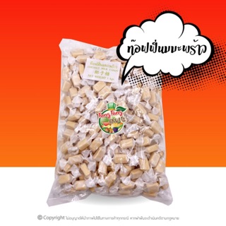 📣NEW!🚩🥥ท๊อฟฟี่นมมะพร้าว🥥 (1 KG)   หอม..ห ว า น..มัน..อ ร่ อ ย😋Coconut Milk Candy