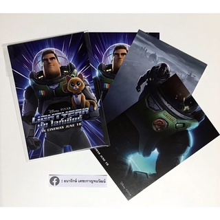 Lightyear โปสการ์ดจาก Major Cineplex