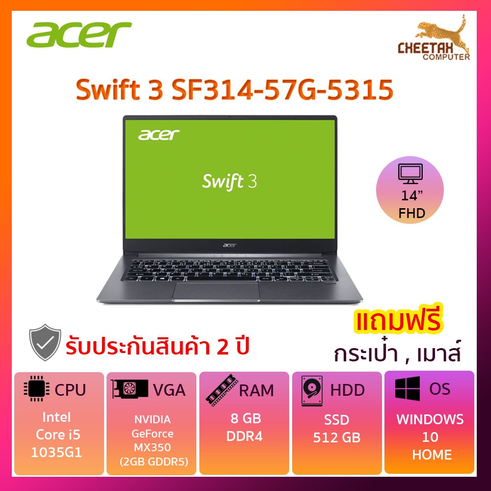 โน๊ตบุ๊ค เอเซอร์ Notebook Acer Swift 3 SF314-57G-5315