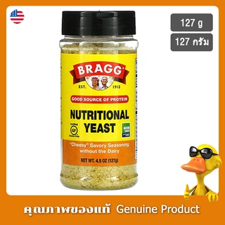 แบรคนิวทริชั่นยีสต์ 127กรัม ผงชีสเจ - Bragg Nutritional Yeast 127g.