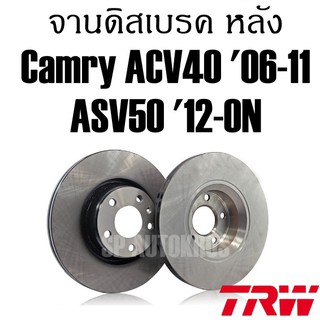 TRW จานดิสเบรค หลัง Camry ACV40 06-11, ASV50 12-ON DF7390