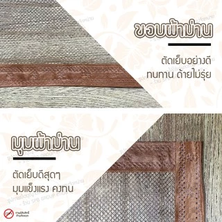 SPB ผ้าม่านประตู ม่านกันยุง สีน้ำตาล พื้นเรียบ เส้นตรง ขนาด80-220X210 ซม.แถมฟรีหมุดทองเหลือง,หมุดกาว