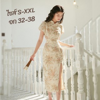 พร้อมส่ง QIPAO001 ชุดกี่เพ้า สีขาวครีม ชุดจีน ชุดเดรสยาว