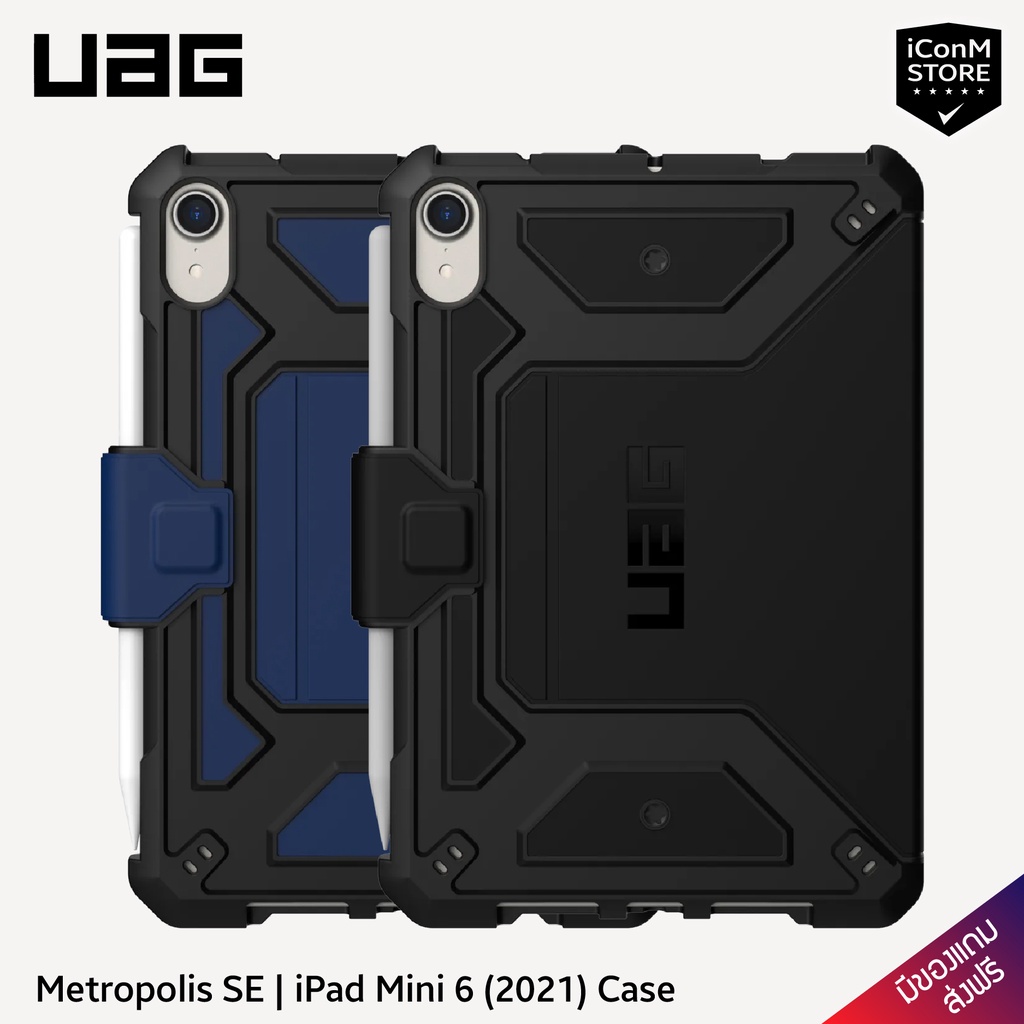 [พร้อมส่ง] UAG รุ่น Metropolis SE เคสสำหรับ iPad Mini 6 (2021) [ผ่อน0% ส่งฟรี มีของแถม]