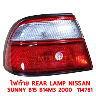 ไฟท้าย REAR LAMP NISSAN SUNNY B15 B14 M3 1999 ซ้าย 114781-L