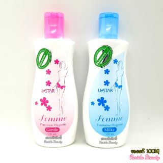 🔥ค่าส่งถูก ของแท้ ส่งเร็ว🔥 Ustar Femme Feminine Hygiene100 มล.ยูสตาร์ เฟมมี่ เฟมินี่ ไฮยีน สบู่เหลวอนามัย