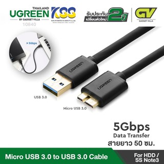 UGREEN รุ่น 10840 USB 3.0 to Micro ยาว 50CM.