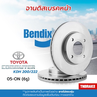 [BENDIX] จานเบรคหน้า-หลัง TOYOTA COMMUTER / โตโยต้า คอมมิวเตอร์ (KDH200/KDH222) ปี 2005 - ON แท้100% ( 6รู )