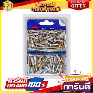 ตะปูยิงรีเวท 4-3 1/8"x5/16" ตะปู BLIND RIVETS 4-3 1/8"X5/16"