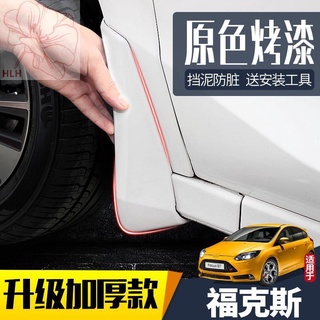 เหมาะสำหรับ Ford Focus fender สองและสามกล่องการปรับเปลี่ยนรถพิเศษ 12/18/19 บังโคลนหน้าและหลัง