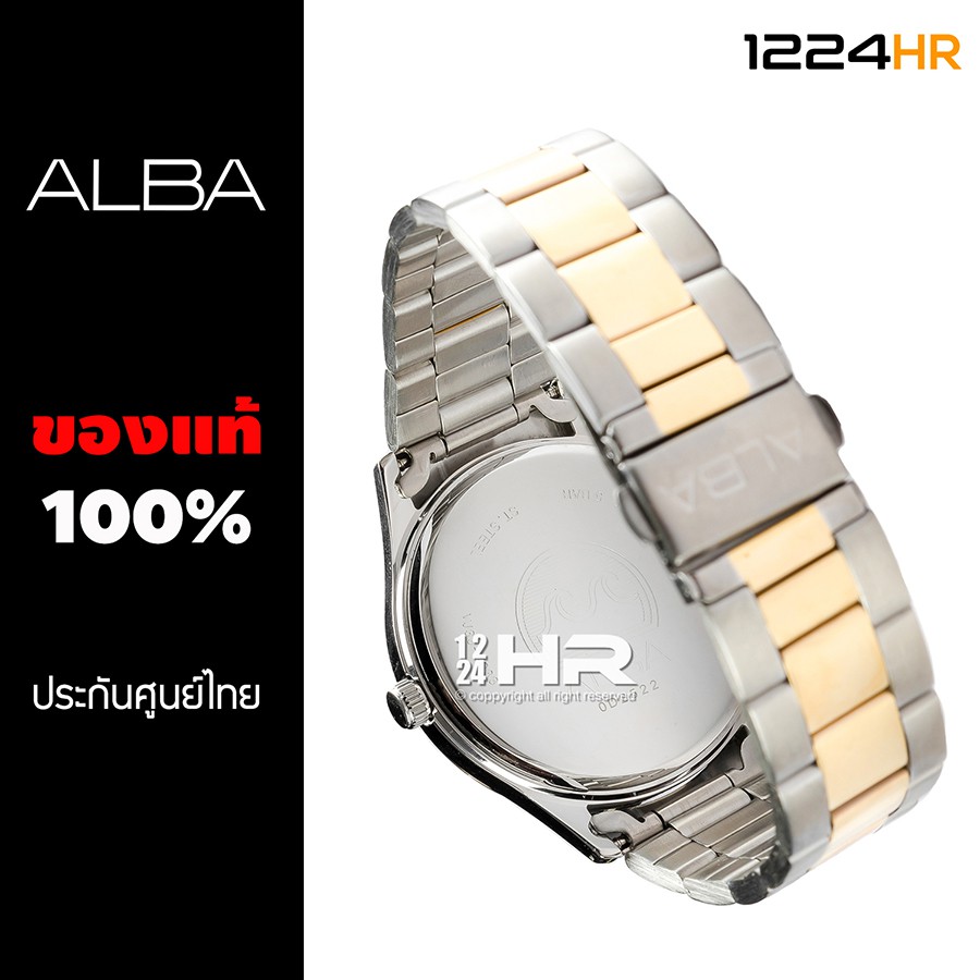Alba day date รุ่น AJ6123X1, AJ6124X1, AJ6126X1, AJ6128X1 นาฬิกา Alba ผู้ชาย ของแท้ สินค้าใหม่ รับประกันศูนย์ไทย 1 ปี 12