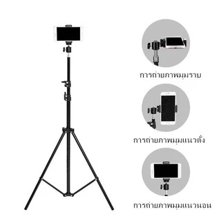 ชุด ขาตั้งกล้องเซลฟี่ พร้อมรีโมทบลูทูธในตัว หัวต่อมือถือ รุ่น （ สูงสุด 210cm, ขั้นต่ำ 70cm )แถมรีโมทบูลทูธ-ถุงใส่ขาตั้ง