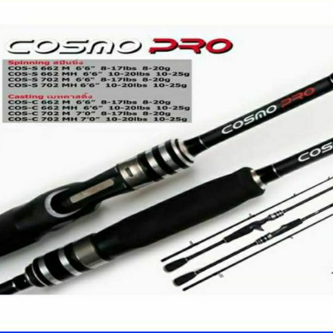 คันเบ็ด MEGA Catch​ Maxpro รุ่น​ Cosmo pro